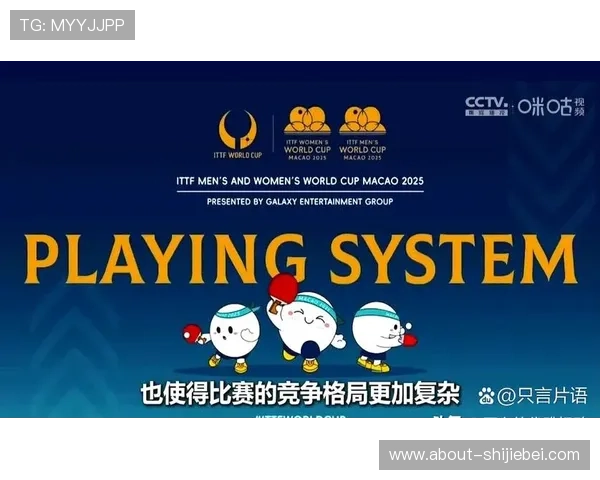 世界杯抽签仪式对比赛公平性的影响分析,探讨抽签制度的合理性与改进建议 世界杯抽签仪式对比赛公平性的影响分析,探讨抽签制度的合理性与改进建议