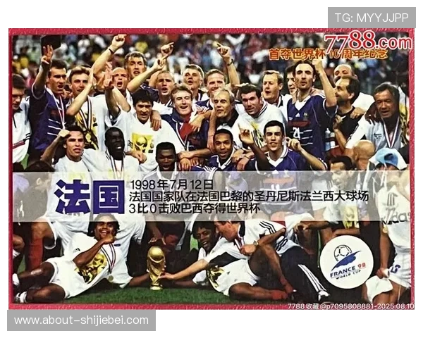 法国队世界杯阵容组成:明星球员、年轻新秀及战术布局的详细介绍